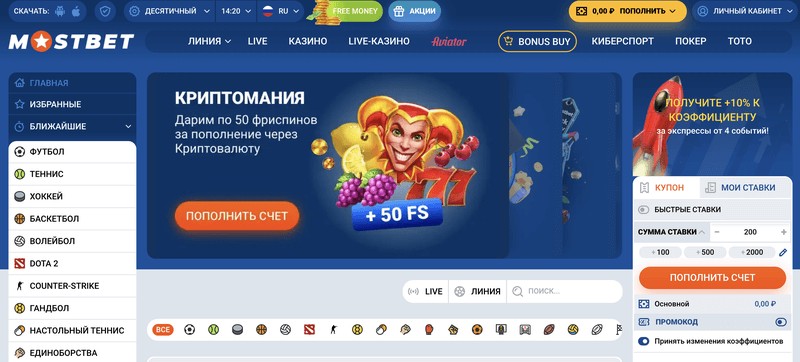 MostBet Gambling Establishment Testimonial